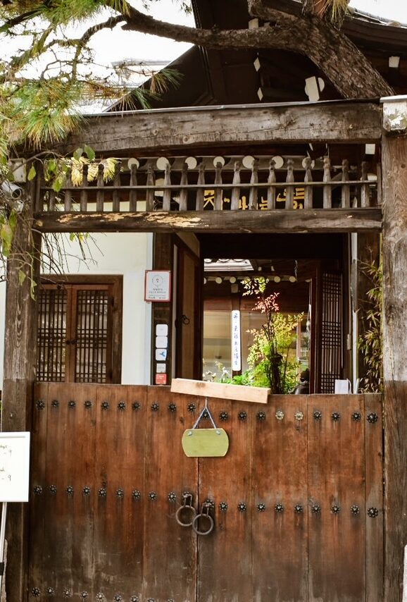 Rustic hanok-style tea house entrance at Cha Teul in Seoul, South Korea.